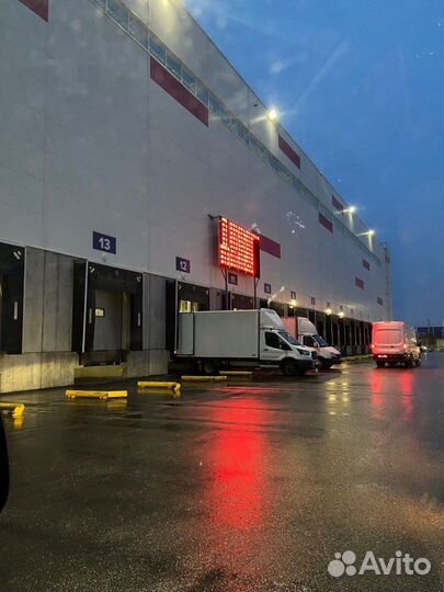 Отгрузка на склад wildberries