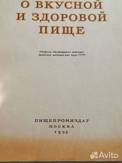 Раритетные книги