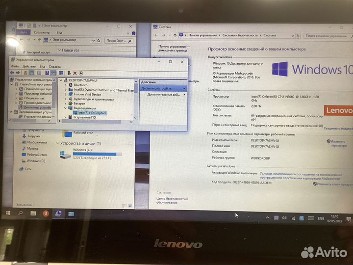 Ноутбук, открывается как планшет