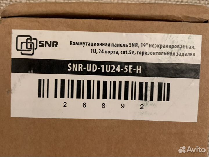 Патч панель новая SNR 24 порта