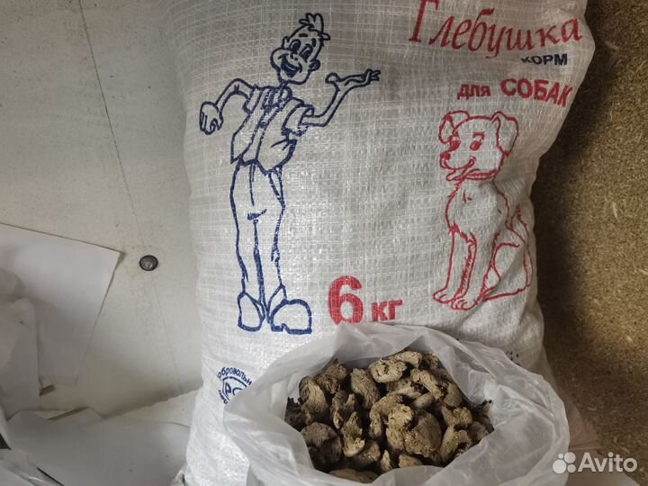 Корм для собак