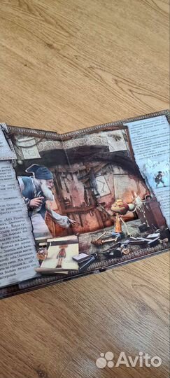 Приключения пиноккио