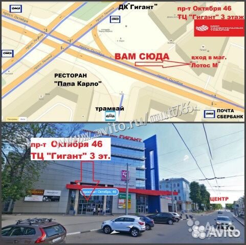 Майнкрафт 990 дет.(33022)