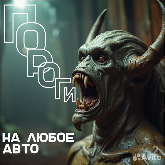 Ремонтный порог Toyota RAV4 XA30 правый