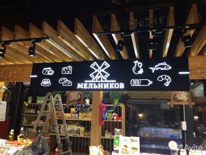 Объемные буквы, вывеска, наружная реклама