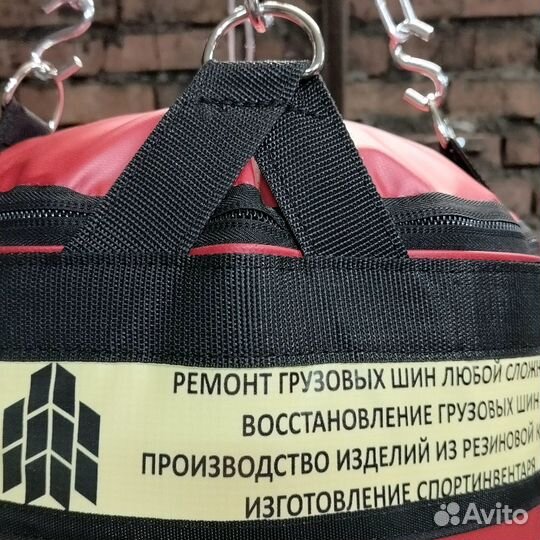 Боксерский мешок (груша) 65 кг