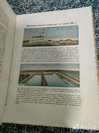 Книга Великая реформа т 3 1911 г