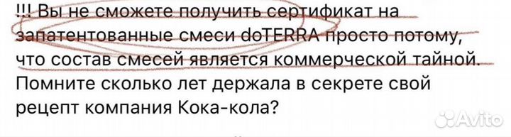 Эфирное масло жасмина doterra