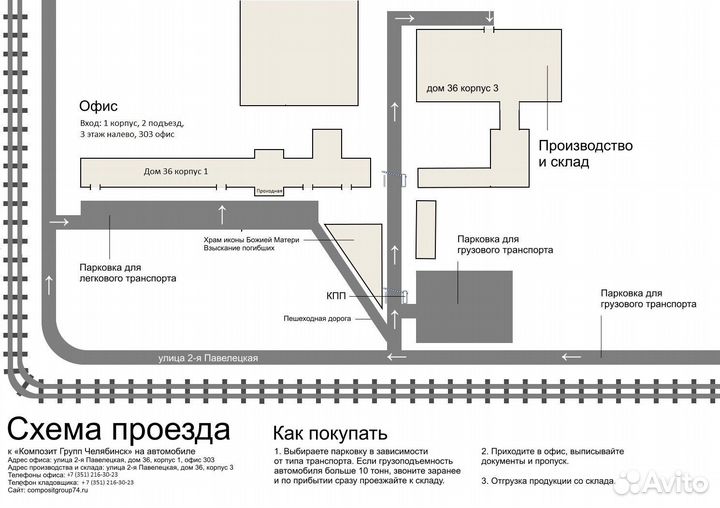 Арматура в бухтах