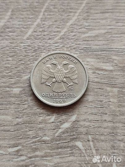 1 рубль 1999 г. Пушкин. ммд