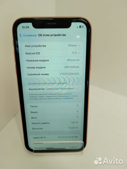 iPhone Xr, 128 ГБ