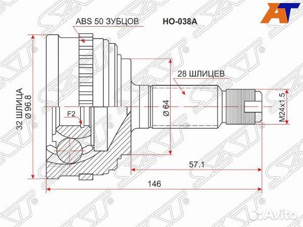 Шрус привода honda accord