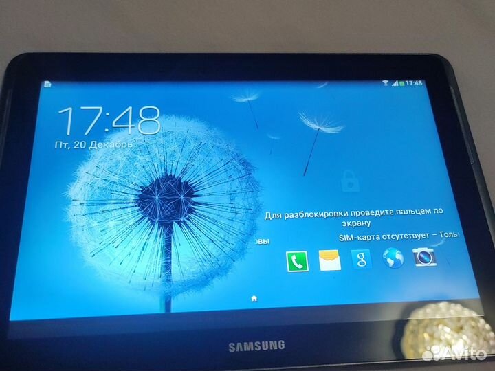 Samsung tab 2 10.1