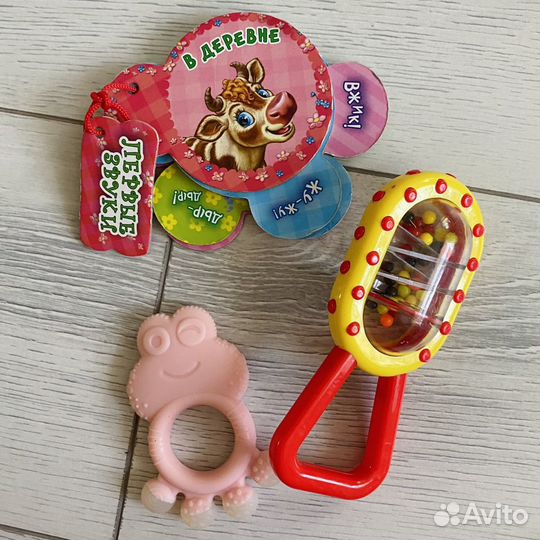 Игрушки для малышей
