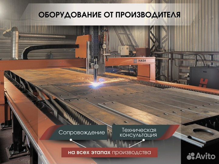 Плазменный станок с чпу