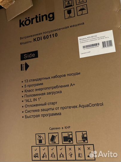 Посудомоечная машина korting KDI 60110