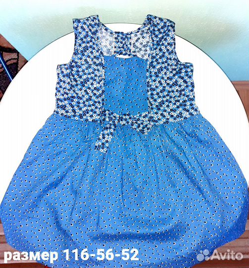 Хлопковый сарафан