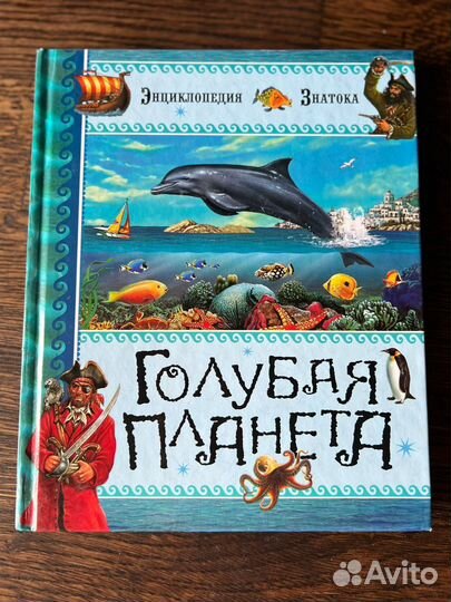 Книги энциклопедии 