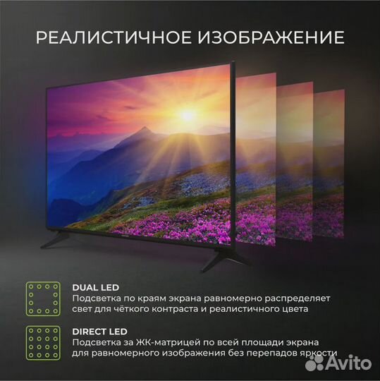 Телевизор Hartens 32 HTY-32H06B-VZ HD Direct LED 6