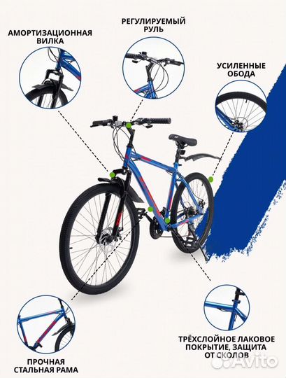 Новый горный велосипед acid F200D 19