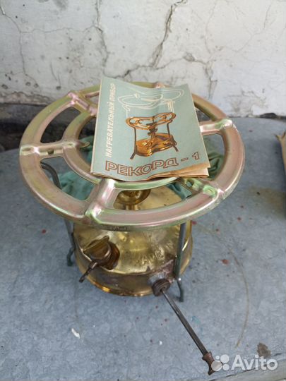 Примус Тульский 60-е годы