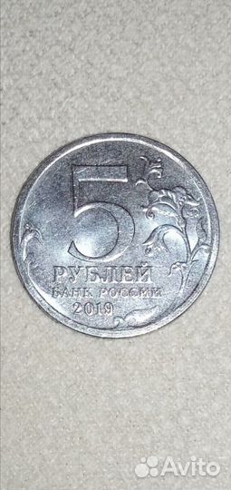 Монета - Крымский мост