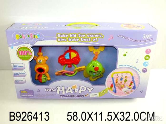 Игровой центр с погремушками