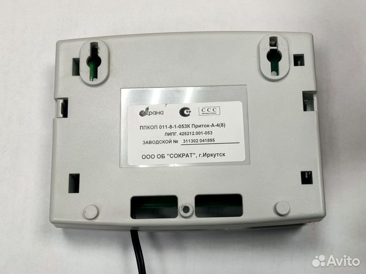 Охранный прибор Приток-А-4(8) Сократ 011-8-1-053К