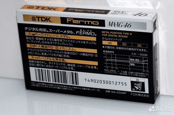 Аудиокассеты TDK MA-XG 46 fermo japan market(2877)