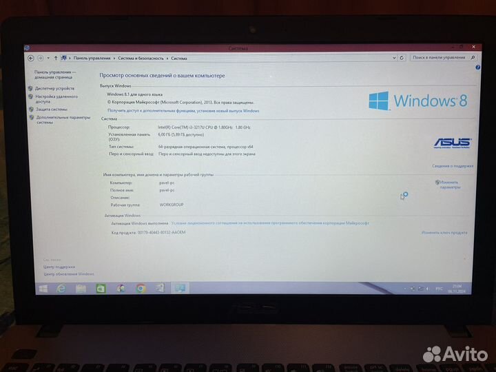Ноутбук asus X550C