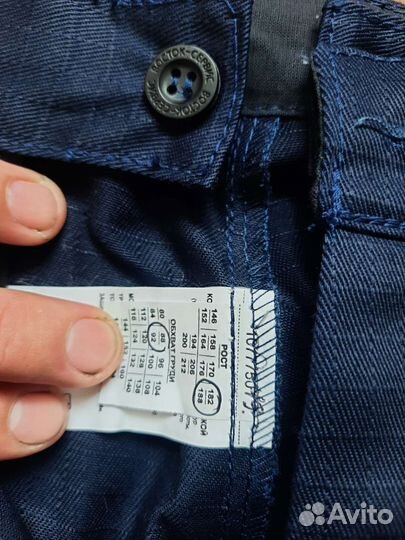 Костюм сварщика