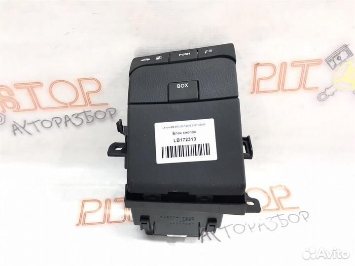 Блок кнопок Lexus GS300/350/430/460 S190 (2005