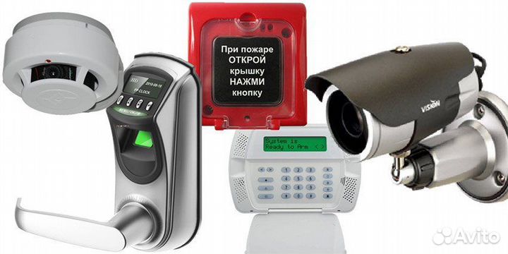 Установка систем видеонаблюдения, скуд, опс, скс