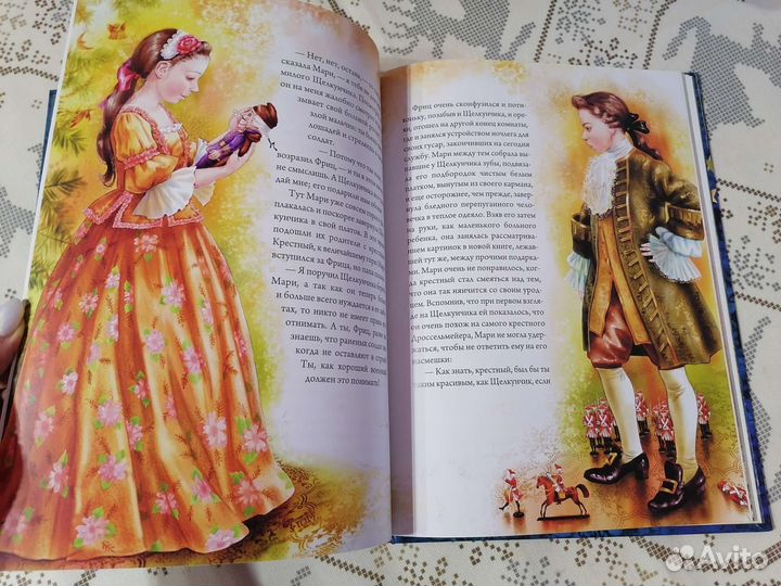 Детские книги в подарок с красивыми иллюстрациями