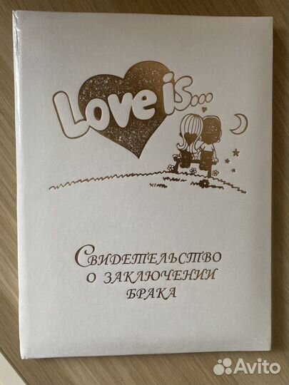 Обложка для свидетельства