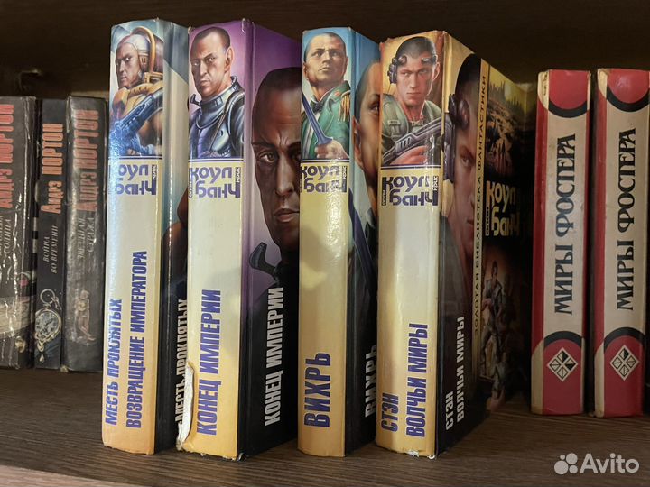 Книги фантастика и фэнтези