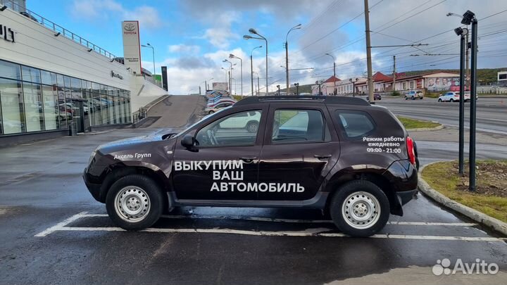 Выкупим ваш автомобиль в Полярном