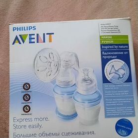 Молокоотсос avent ручной