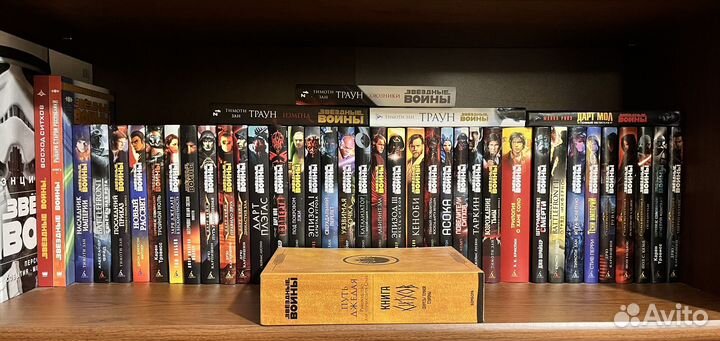Звездные войны книги