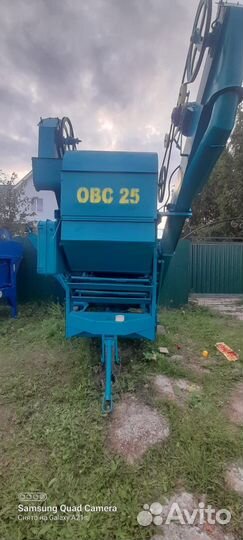 Зерноочиститель Воронежсельмаш ОВС-25, 2023