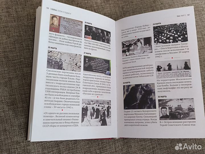 Война герои и подвиги проект В. Мединского