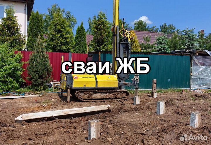 Сваи железобетонные. Доставка и монтаж