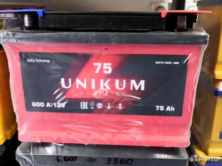 Аккумулятор 75ач