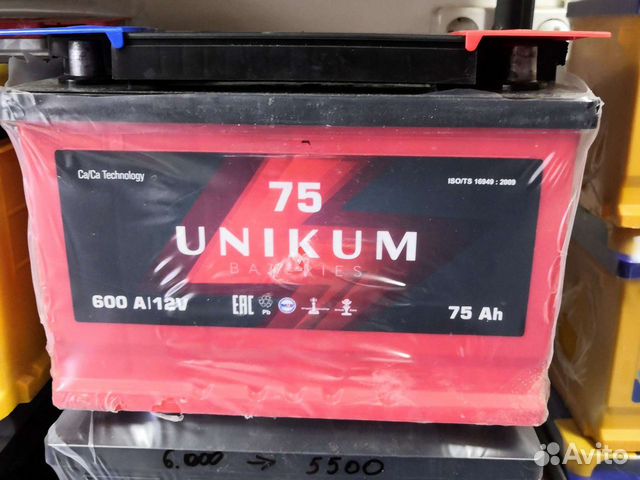 Аккумулятор 75ач