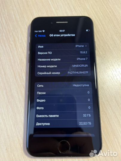 iPhone 7, 32 ГБ