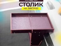 Складной стол следопыт 600х1200х670мм pf for tabs03v