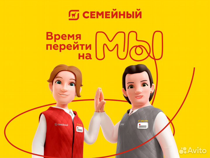 Продавец прилавка в Гипермаркет