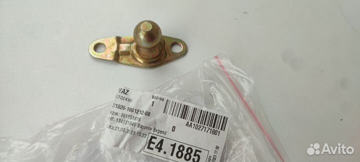 Luk комплект сцепления на ладу-весту