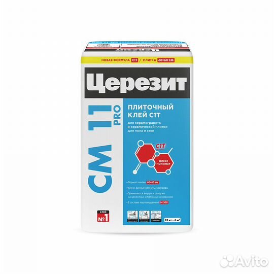 Клей для плитки Церезит 11