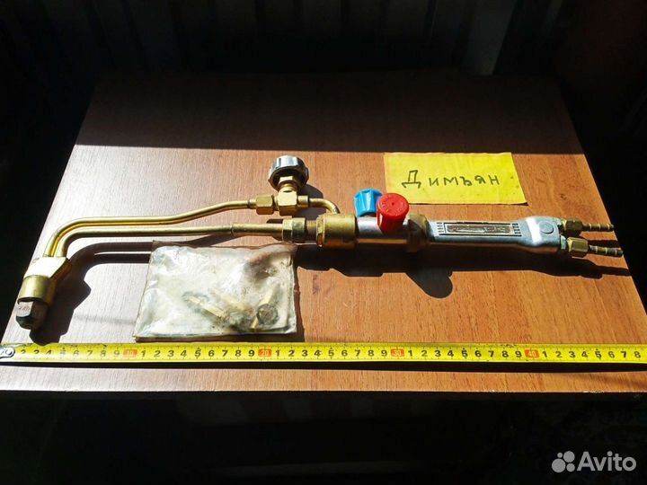 Резак газовый, горелка ацетиленовая СССР